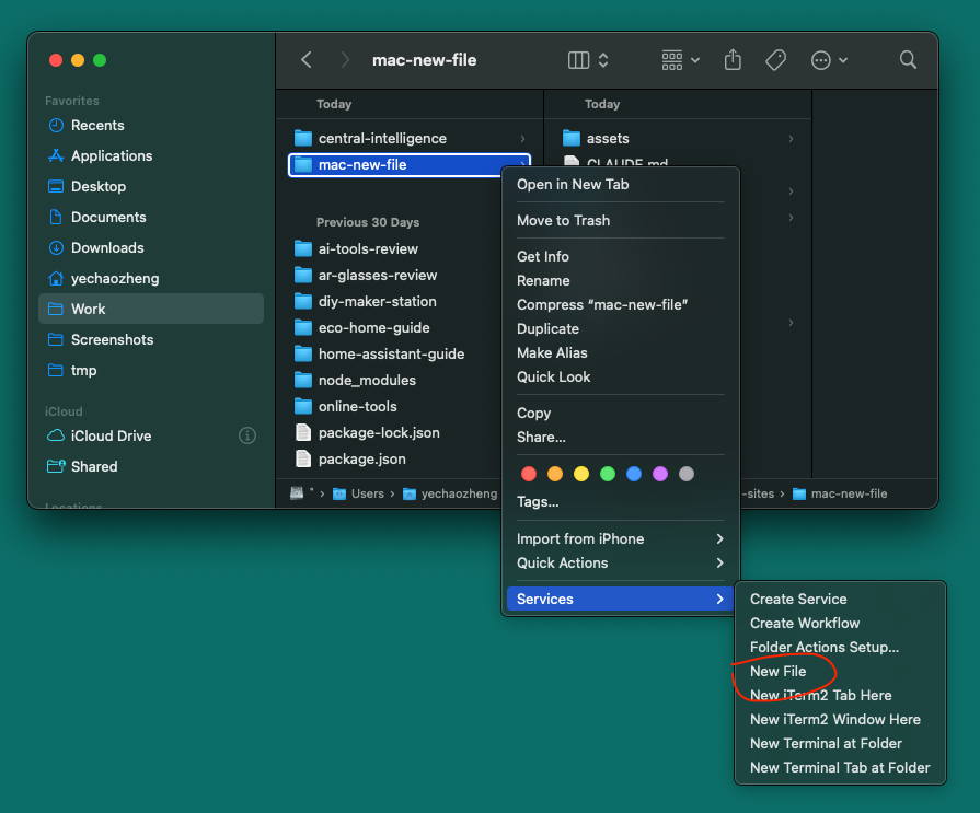 New File option in Finder right-click menu